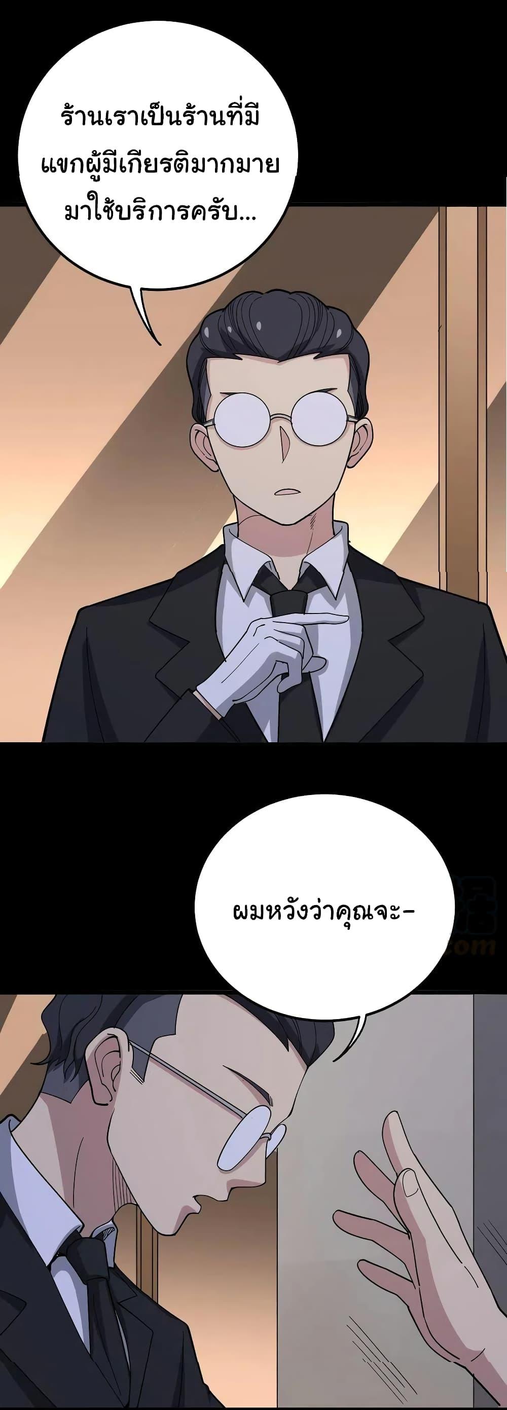 Manga-lc-com อ่านมังงะ อ่านการ์ตูน ออนไลน์ ฟรี Bad Hand Witch Doctor ตอนที่ 1 2 3 4 5 6 7 8 9 10 11 12 13 14 ฟรี ไม่มีโฆษณา Manga-lc - อ่าน มังงะ อ่าน การ์ตูน ออนไลน์ อ่านมังงะ ฟรี
