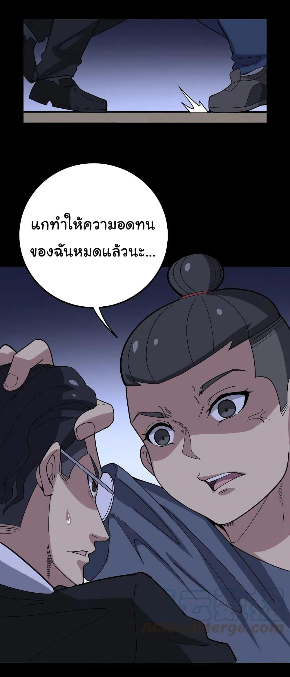 Manga-lc-com อ่านมังงะ อ่านการ์ตูน ออนไลน์ ฟรี Bad Hand Witch Doctor ตอนที่ 1 2 3 4 5 6 7 8 9 10 11 12 13 14 ฟรี ไม่มีโฆษณา Manga-lc - อ่าน มังงะ อ่าน การ์ตูน ออนไลน์ อ่านมังงะ ฟรี