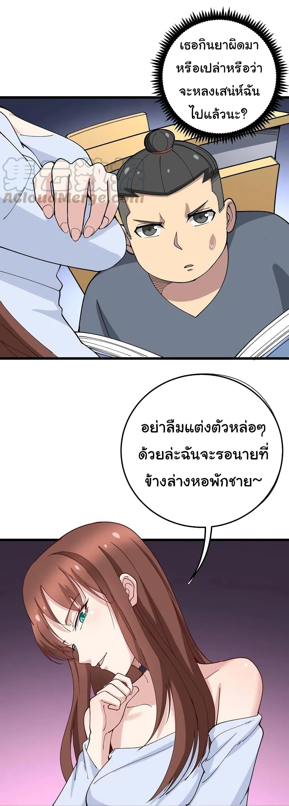 Manga-lc-com อ่านมังงะ อ่านการ์ตูน ออนไลน์ ฟรี Bad Hand Witch Doctor ตอนที่ 1 2 3 4 5 6 7 8 9 10 11 12 13 14 ฟรี ไม่มีโฆษณา Manga-lc - อ่าน มังงะ อ่าน การ์ตูน ออนไลน์ อ่านมังงะ ฟรี