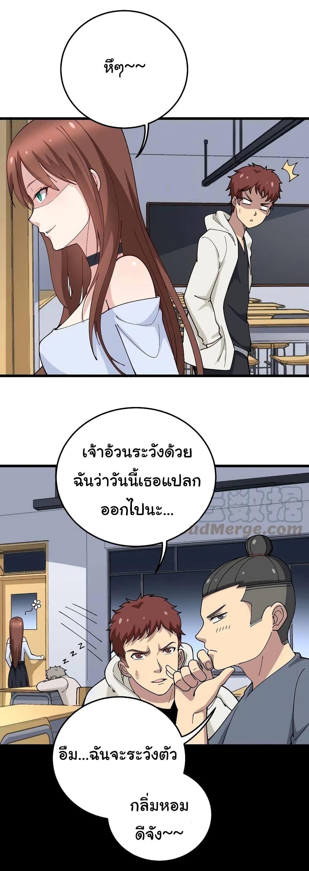 Manga-lc-com อ่านมังงะ อ่านการ์ตูน ออนไลน์ ฟรี Bad Hand Witch Doctor ตอนที่ 1 2 3 4 5 6 7 8 9 10 11 12 13 14 ฟรี ไม่มีโฆษณา Manga-lc - อ่าน มังงะ อ่าน การ์ตูน ออนไลน์ อ่านมังงะ ฟรี