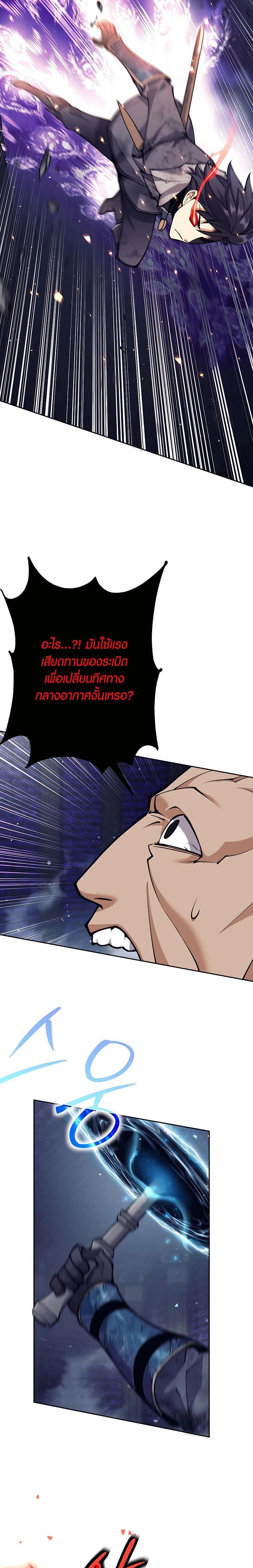 Manga-lc-com อ่านมังงะ อ่านการ์ตูน ออนไลน์ ฟรี Doomed Character Of A Dark Fantasy World ตอนที่ 1 2 3 4 5 6 7 8 9 10 11 12 13 14 ฟรี ไม่มีโฆษณา Manga-lc - อ่าน มังงะ อ่าน การ์ตูน ออนไลน์ อ่านมังงะ ฟรี