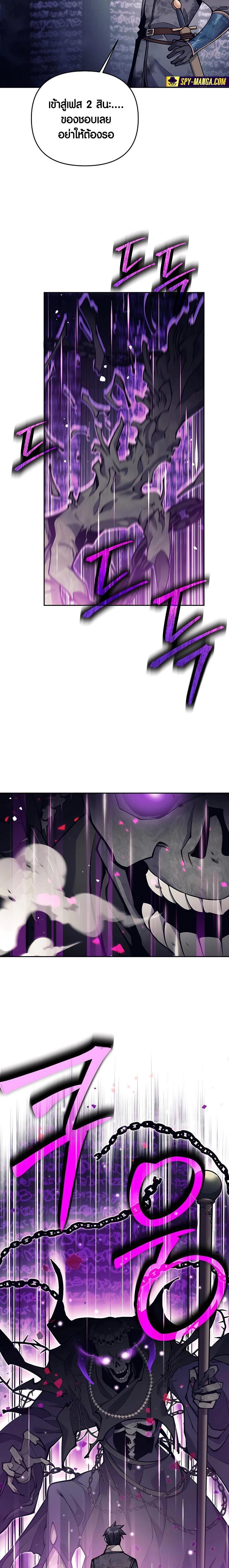 Manga-lc-com อ่านมังงะ อ่านการ์ตูน ออนไลน์ ฟรี Doomed Character Of A Dark Fantasy World ตอนที่ 1 2 3 4 5 6 7 8 9 10 11 12 13 14 ฟรี ไม่มีโฆษณา Manga-lc - อ่าน มังงะ อ่าน การ์ตูน ออนไลน์ อ่านมังงะ ฟรี