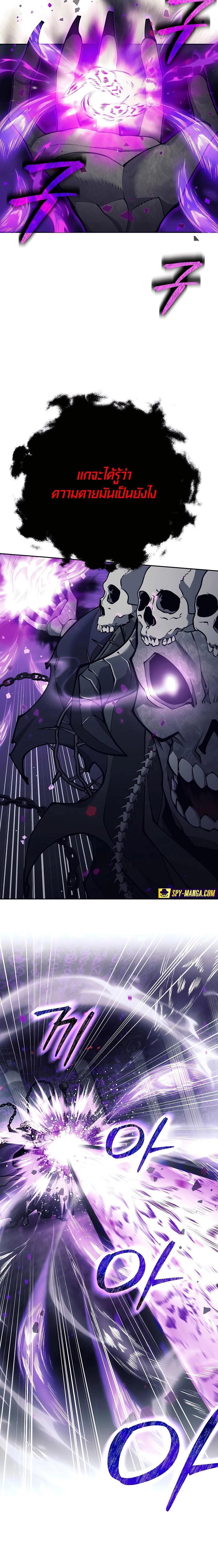 Manga-lc-com อ่านมังงะ อ่านการ์ตูน ออนไลน์ ฟรี Doomed Character Of A Dark Fantasy World ตอนที่ 1 2 3 4 5 6 7 8 9 10 11 12 13 14 ฟรี ไม่มีโฆษณา Manga-lc - อ่าน มังงะ อ่าน การ์ตูน ออนไลน์ อ่านมังงะ ฟรี