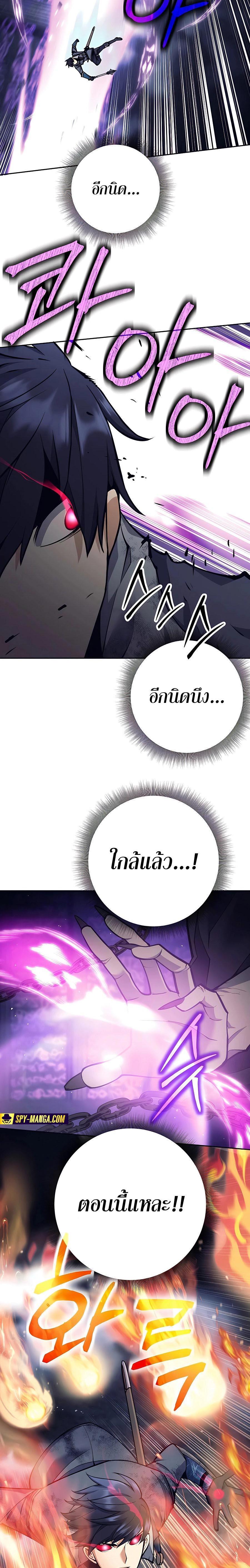 Manga-lc-com อ่านมังงะ อ่านการ์ตูน ออนไลน์ ฟรี Doomed Character Of A Dark Fantasy World ตอนที่ 1 2 3 4 5 6 7 8 9 10 11 12 13 14 ฟรี ไม่มีโฆษณา Manga-lc - อ่าน มังงะ อ่าน การ์ตูน ออนไลน์ อ่านมังงะ ฟรี