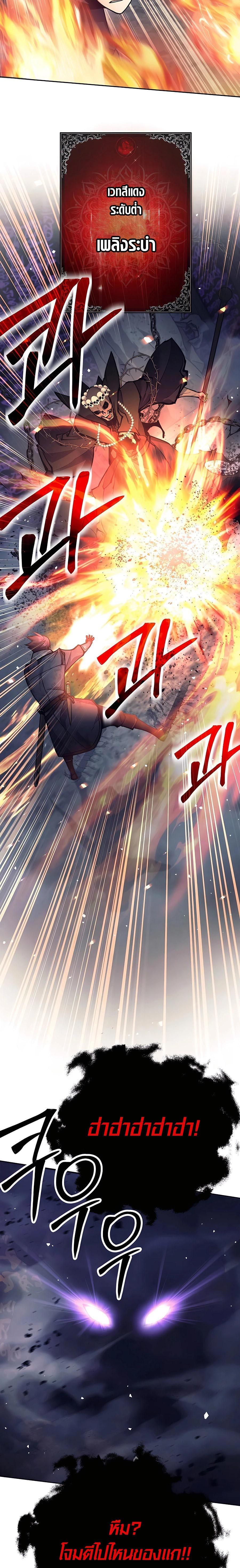 Manga-lc-com อ่านมังงะ อ่านการ์ตูน ออนไลน์ ฟรี Doomed Character Of A Dark Fantasy World ตอนที่ 1 2 3 4 5 6 7 8 9 10 11 12 13 14 ฟรี ไม่มีโฆษณา Manga-lc - อ่าน มังงะ อ่าน การ์ตูน ออนไลน์ อ่านมังงะ ฟรี