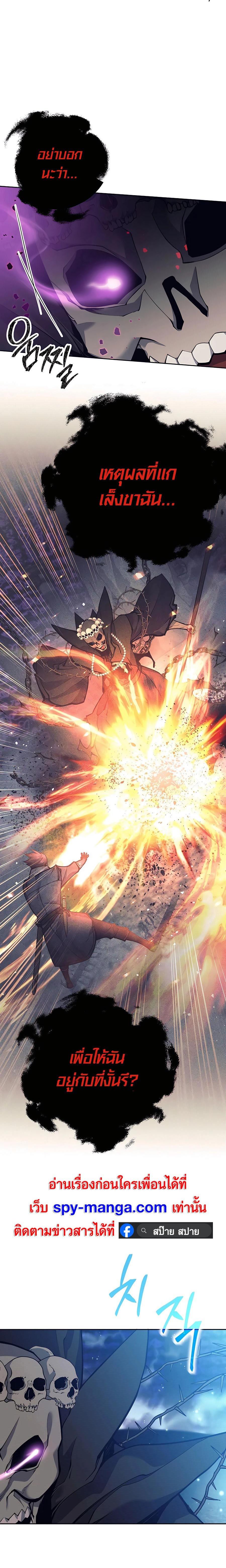 Manga-lc-com อ่านมังงะ อ่านการ์ตูน ออนไลน์ ฟรี Doomed Character Of A Dark Fantasy World ตอนที่ 1 2 3 4 5 6 7 8 9 10 11 12 13 14 ฟรี ไม่มีโฆษณา Manga-lc - อ่าน มังงะ อ่าน การ์ตูน ออนไลน์ อ่านมังงะ ฟรี