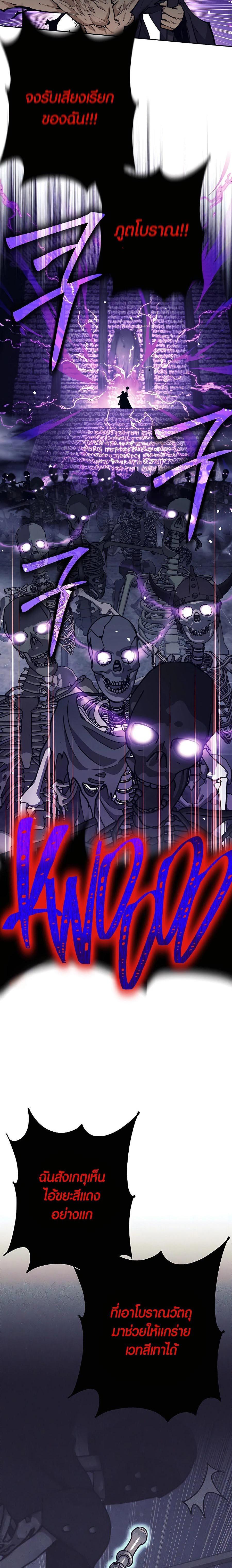 Manga-lc-com อ่านมังงะ อ่านการ์ตูน ออนไลน์ ฟรี Doomed Character Of A Dark Fantasy World ตอนที่ 1 2 3 4 5 6 7 8 9 10 11 12 13 14 ฟรี ไม่มีโฆษณา Manga-lc - อ่าน มังงะ อ่าน การ์ตูน ออนไลน์ อ่านมังงะ ฟรี