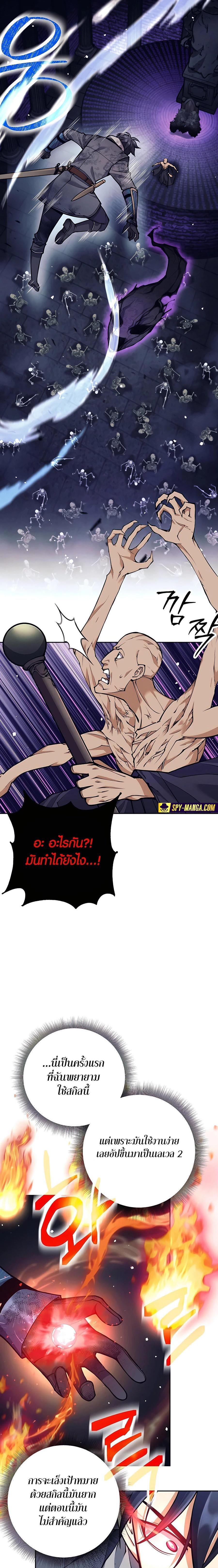 Manga-lc-com อ่านมังงะ อ่านการ์ตูน ออนไลน์ ฟรี Doomed Character Of A Dark Fantasy World ตอนที่ 1 2 3 4 5 6 7 8 9 10 11 12 13 14 ฟรี ไม่มีโฆษณา Manga-lc - อ่าน มังงะ อ่าน การ์ตูน ออนไลน์ อ่านมังงะ ฟรี