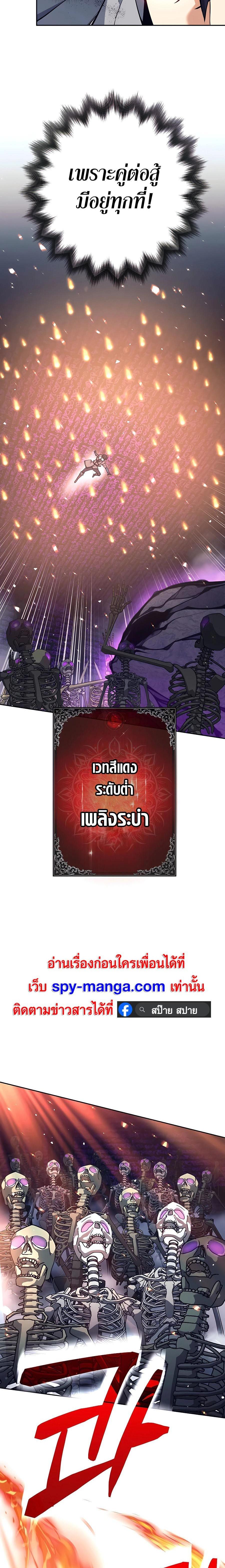 Manga-lc-com อ่านมังงะ อ่านการ์ตูน ออนไลน์ ฟรี Doomed Character Of A Dark Fantasy World ตอนที่ 1 2 3 4 5 6 7 8 9 10 11 12 13 14 ฟรี ไม่มีโฆษณา Manga-lc - อ่าน มังงะ อ่าน การ์ตูน ออนไลน์ อ่านมังงะ ฟรี