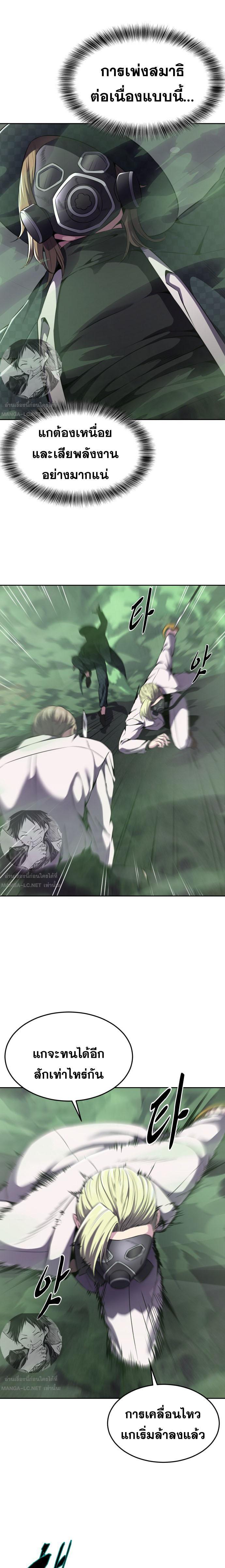 Manga-lc-com อ่านมังงะ อ่านการ์ตูน ออนไลน์ ฟรี The Boy of Death ตอนที่ 1 2 3 4 5 6 7 8 9 10 11 12 13 14 ฟรี ไม่มีโฆษณา Manga-lc - อ่าน มังงะ อ่าน การ์ตูน ออนไลน์ อ่านมังงะ ฟรี