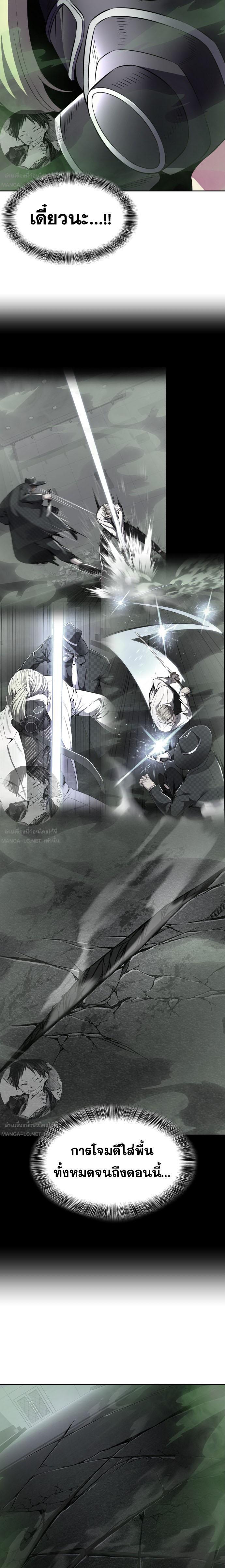 Manga-lc-com อ่านมังงะ อ่านการ์ตูน ออนไลน์ ฟรี The Boy of Death ตอนที่ 1 2 3 4 5 6 7 8 9 10 11 12 13 14 ฟรี ไม่มีโฆษณา Manga-lc - อ่าน มังงะ อ่าน การ์ตูน ออนไลน์ อ่านมังงะ ฟรี