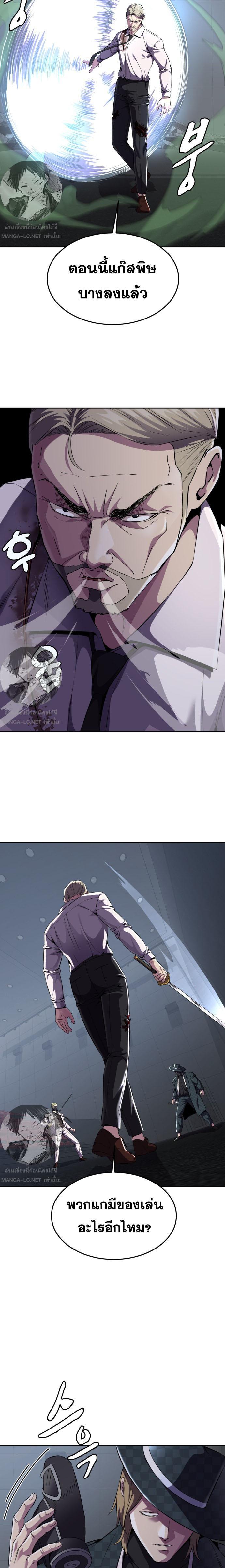 Manga-lc-com อ่านมังงะ อ่านการ์ตูน ออนไลน์ ฟรี The Boy of Death ตอนที่ 1 2 3 4 5 6 7 8 9 10 11 12 13 14 ฟรี ไม่มีโฆษณา Manga-lc - อ่าน มังงะ อ่าน การ์ตูน ออนไลน์ อ่านมังงะ ฟรี