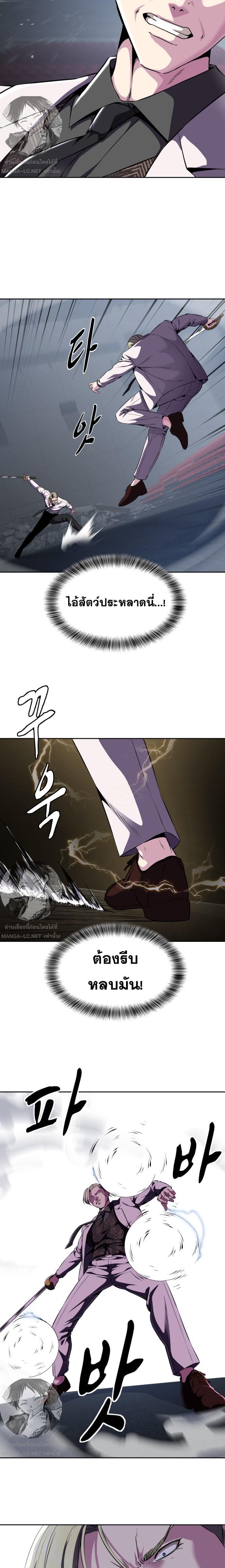 Manga-lc-com อ่านมังงะ อ่านการ์ตูน ออนไลน์ ฟรี The Boy of Death ตอนที่ 1 2 3 4 5 6 7 8 9 10 11 12 13 14 ฟรี ไม่มีโฆษณา Manga-lc - อ่าน มังงะ อ่าน การ์ตูน ออนไลน์ อ่านมังงะ ฟรี