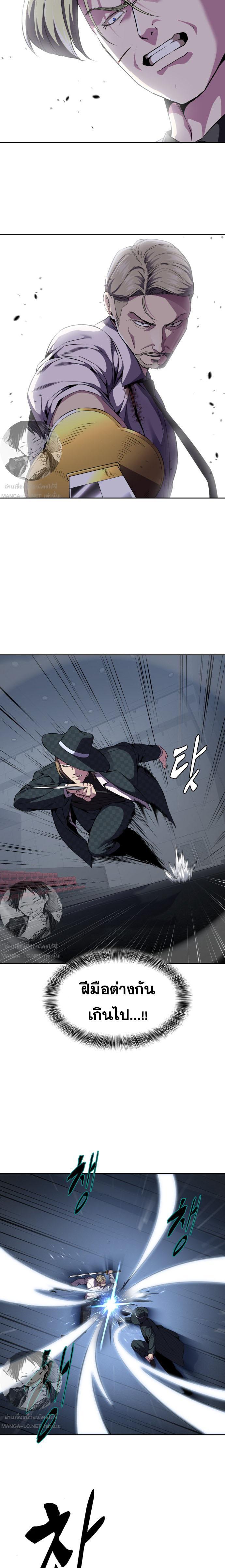 Manga-lc-com อ่านมังงะ อ่านการ์ตูน ออนไลน์ ฟรี The Boy of Death ตอนที่ 1 2 3 4 5 6 7 8 9 10 11 12 13 14 ฟรี ไม่มีโฆษณา Manga-lc - อ่าน มังงะ อ่าน การ์ตูน ออนไลน์ อ่านมังงะ ฟรี