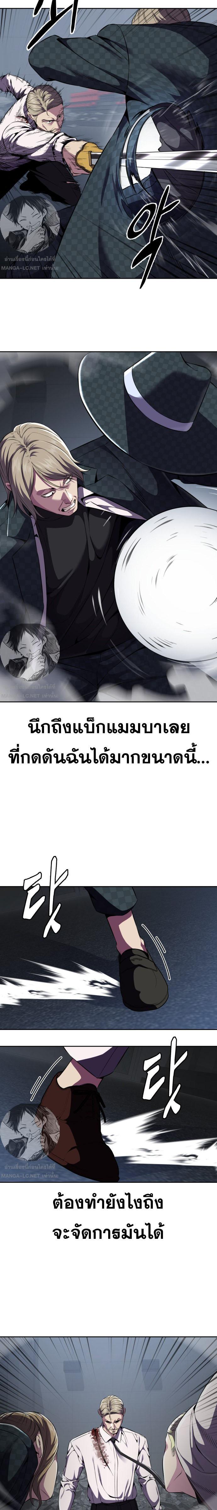 Manga-lc-com อ่านมังงะ อ่านการ์ตูน ออนไลน์ ฟรี The Boy of Death ตอนที่ 1 2 3 4 5 6 7 8 9 10 11 12 13 14 ฟรี ไม่มีโฆษณา Manga-lc - อ่าน มังงะ อ่าน การ์ตูน ออนไลน์ อ่านมังงะ ฟรี