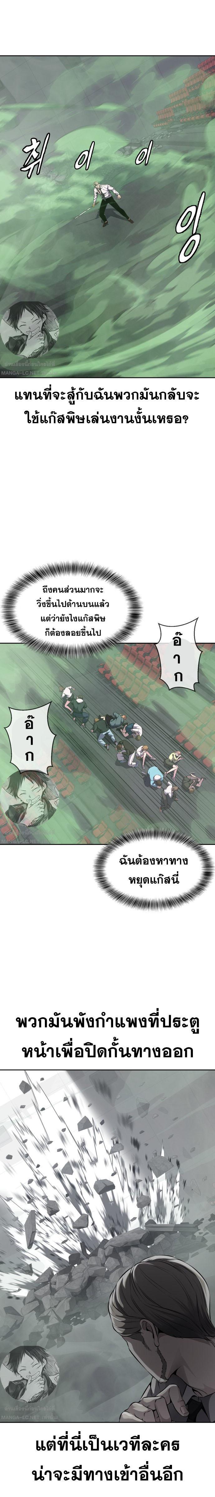 Manga-lc-com อ่านมังงะ อ่านการ์ตูน ออนไลน์ ฟรี The Boy of Death ตอนที่ 1 2 3 4 5 6 7 8 9 10 11 12 13 14 ฟรี ไม่มีโฆษณา Manga-lc - อ่าน มังงะ อ่าน การ์ตูน ออนไลน์ อ่านมังงะ ฟรี