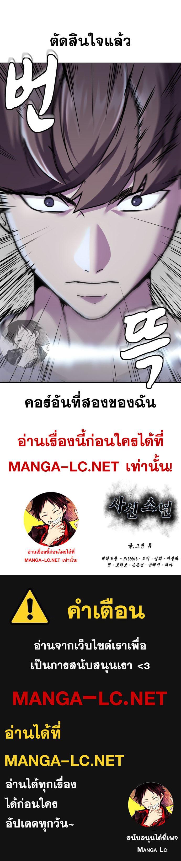 Manga-lc-com อ่านมังงะ อ่านการ์ตูน ออนไลน์ ฟรี The Boy of Death ตอนที่ 1 2 3 4 5 6 7 8 9 10 11 12 13 14 ฟรี ไม่มีโฆษณา Manga-lc - อ่าน มังงะ อ่าน การ์ตูน ออนไลน์ อ่านมังงะ ฟรี