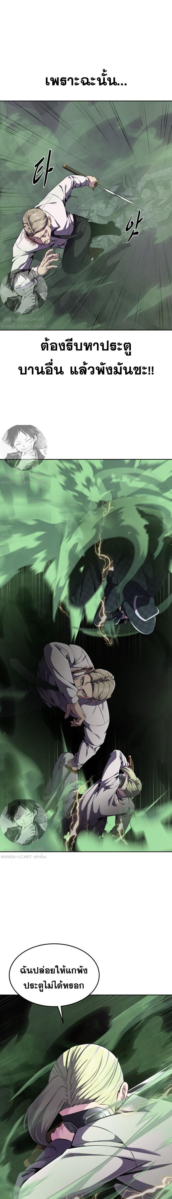 Manga-lc-com อ่านมังงะ อ่านการ์ตูน ออนไลน์ ฟรี The Boy of Death ตอนที่ 1 2 3 4 5 6 7 8 9 10 11 12 13 14 ฟรี ไม่มีโฆษณา Manga-lc - อ่าน มังงะ อ่าน การ์ตูน ออนไลน์ อ่านมังงะ ฟรี