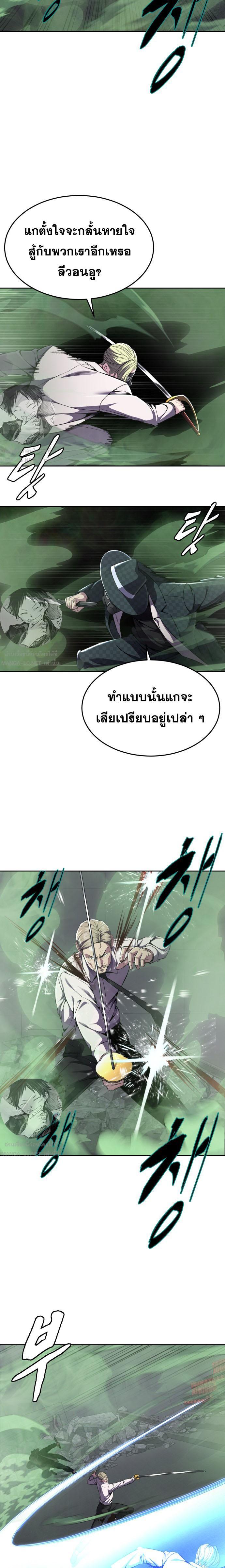 Manga-lc-com อ่านมังงะ อ่านการ์ตูน ออนไลน์ ฟรี The Boy of Death ตอนที่ 1 2 3 4 5 6 7 8 9 10 11 12 13 14 ฟรี ไม่มีโฆษณา Manga-lc - อ่าน มังงะ อ่าน การ์ตูน ออนไลน์ อ่านมังงะ ฟรี