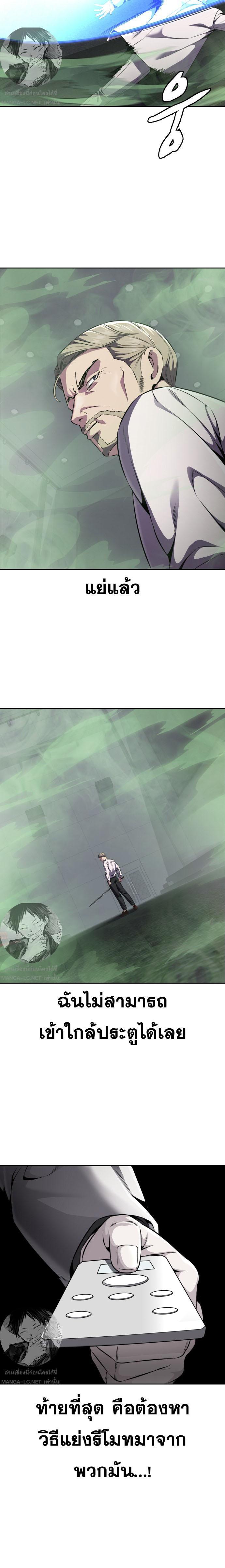 Manga-lc-com อ่านมังงะ อ่านการ์ตูน ออนไลน์ ฟรี The Boy of Death ตอนที่ 1 2 3 4 5 6 7 8 9 10 11 12 13 14 ฟรี ไม่มีโฆษณา Manga-lc - อ่าน มังงะ อ่าน การ์ตูน ออนไลน์ อ่านมังงะ ฟรี