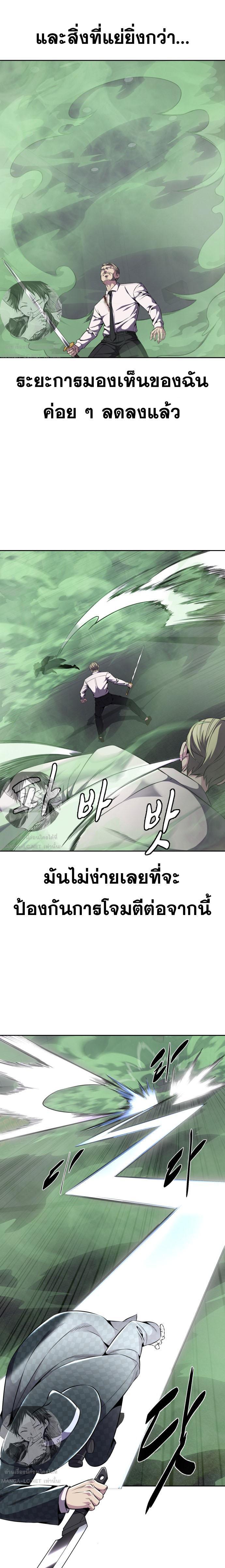 Manga-lc-com อ่านมังงะ อ่านการ์ตูน ออนไลน์ ฟรี The Boy of Death ตอนที่ 1 2 3 4 5 6 7 8 9 10 11 12 13 14 ฟรี ไม่มีโฆษณา Manga-lc - อ่าน มังงะ อ่าน การ์ตูน ออนไลน์ อ่านมังงะ ฟรี