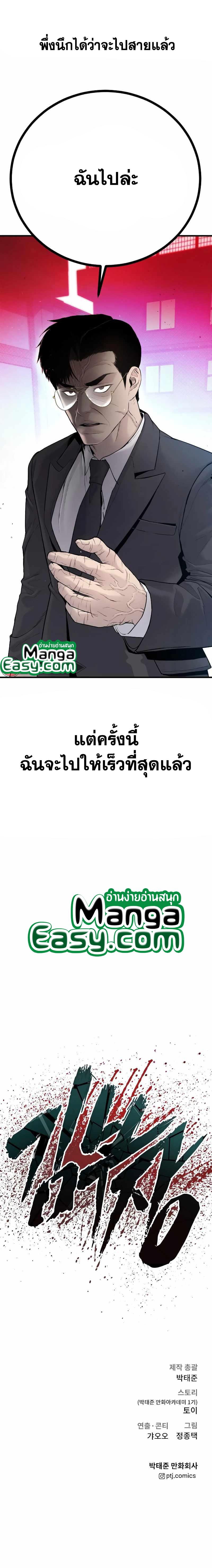 Manga-lc-com อ่านมังงะ อ่านการ์ตูน ออนไลน์ ฟรี Manager Kim ตอนที่ 1 2 3 4 5 6 7 8 9 10 11 12 13 14 ฟรี ไม่มีโฆษณา Manga-lc - อ่าน มังงะ อ่าน การ์ตูน ออนไลน์ อ่านมังงะ ฟรี