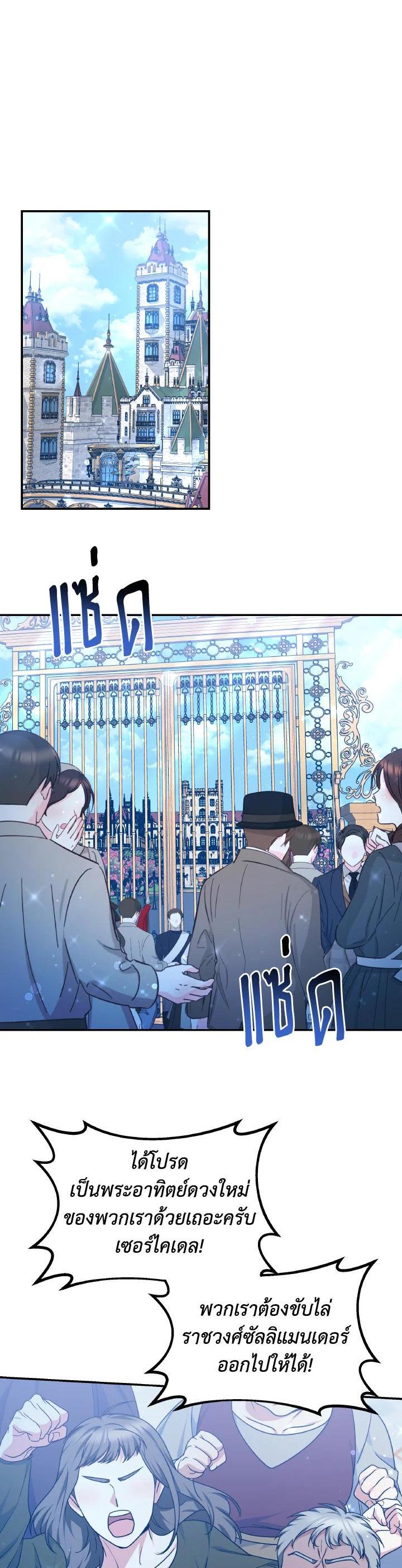 Manga-lc-com อ่านมังงะ อ่านการ์ตูน ออนไลน์ ฟรี Evangeline After the Ending ตอนที่ 1 2 3 4 5 6 7 8 9 10 11 12 13 14 ฟรี ไม่มีโฆษณา Manga-lc - อ่าน มังงะ อ่าน การ์ตูน ออนไลน์ อ่านมังงะ ฟรี