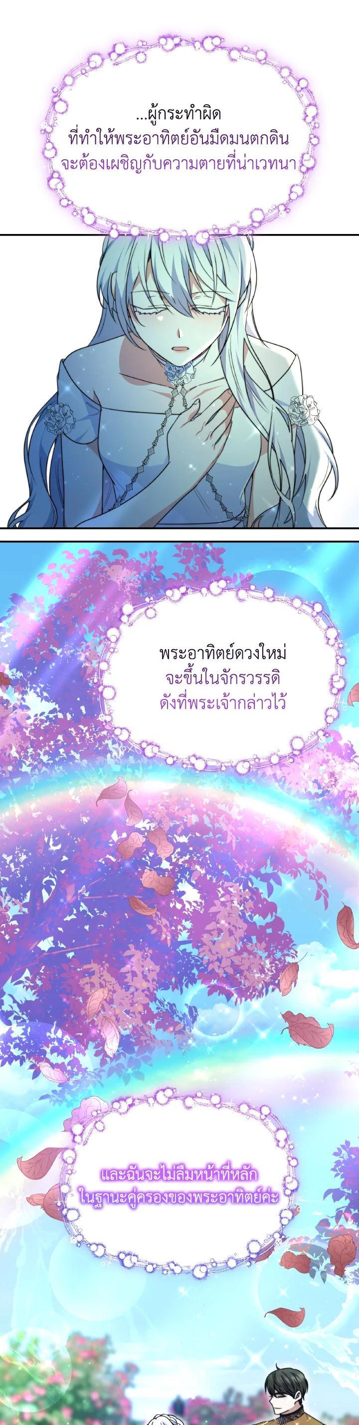 Manga-lc-com อ่านมังงะ อ่านการ์ตูน ออนไลน์ ฟรี Evangeline After the Ending ตอนที่ 1 2 3 4 5 6 7 8 9 10 11 12 13 14 ฟรี ไม่มีโฆษณา Manga-lc - อ่าน มังงะ อ่าน การ์ตูน ออนไลน์ อ่านมังงะ ฟรี
