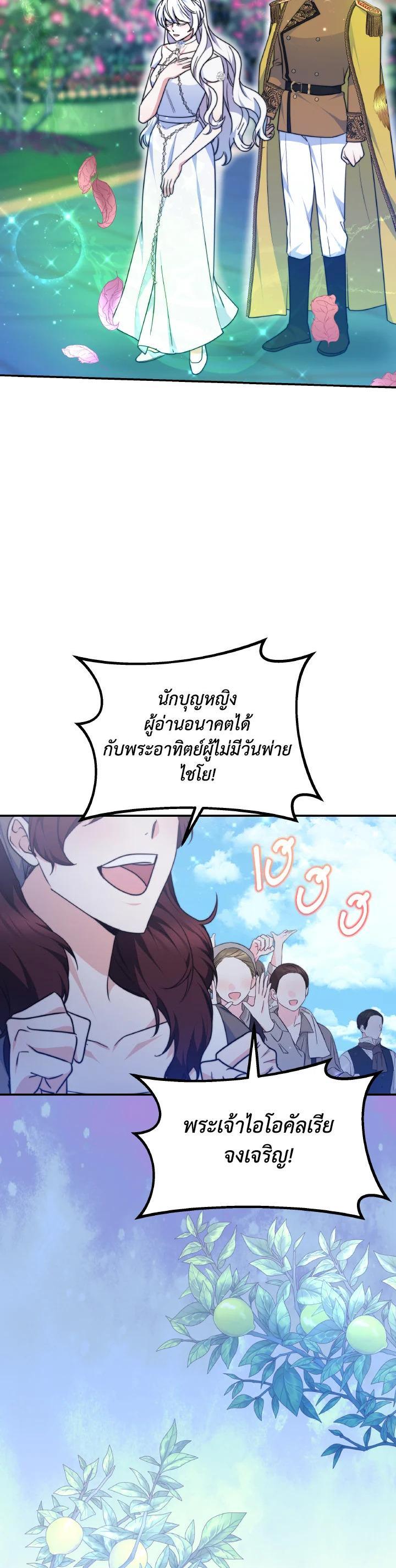 Manga-lc-com อ่านมังงะ อ่านการ์ตูน ออนไลน์ ฟรี Evangeline After the Ending ตอนที่ 1 2 3 4 5 6 7 8 9 10 11 12 13 14 ฟรี ไม่มีโฆษณา Manga-lc - อ่าน มังงะ อ่าน การ์ตูน ออนไลน์ อ่านมังงะ ฟรี