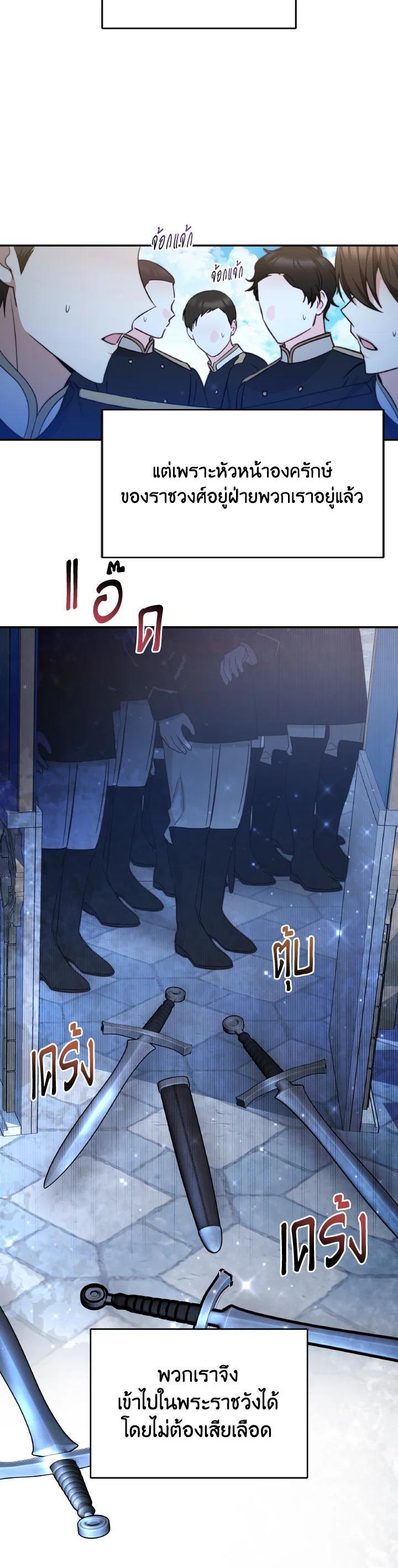 Manga-lc-com อ่านมังงะ อ่านการ์ตูน ออนไลน์ ฟรี Evangeline After the Ending ตอนที่ 1 2 3 4 5 6 7 8 9 10 11 12 13 14 ฟรี ไม่มีโฆษณา Manga-lc - อ่าน มังงะ อ่าน การ์ตูน ออนไลน์ อ่านมังงะ ฟรี