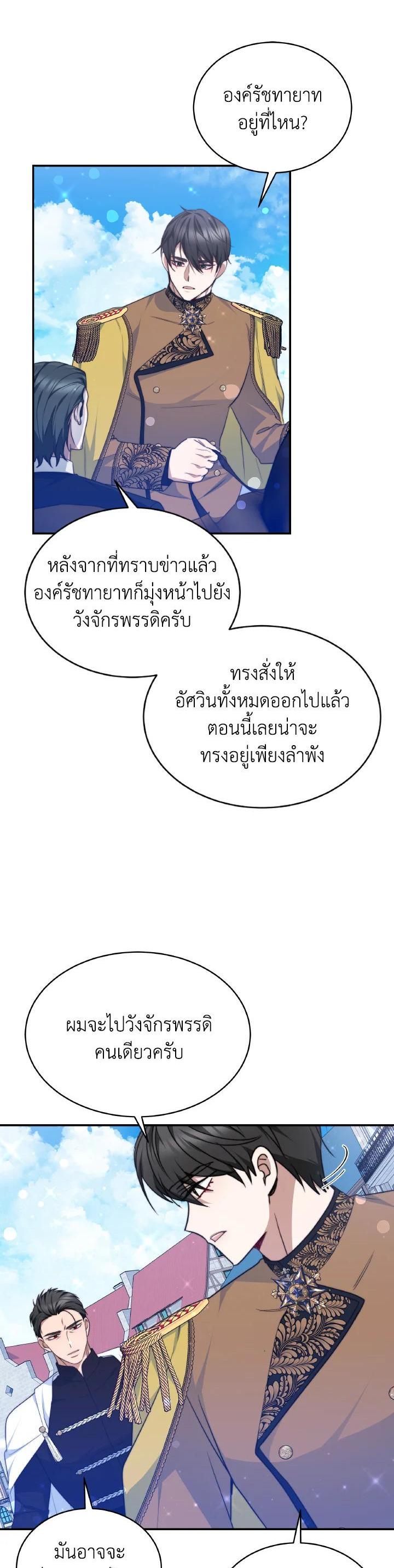 Manga-lc-com อ่านมังงะ อ่านการ์ตูน ออนไลน์ ฟรี Evangeline After the Ending ตอนที่ 1 2 3 4 5 6 7 8 9 10 11 12 13 14 ฟรี ไม่มีโฆษณา Manga-lc - อ่าน มังงะ อ่าน การ์ตูน ออนไลน์ อ่านมังงะ ฟรี