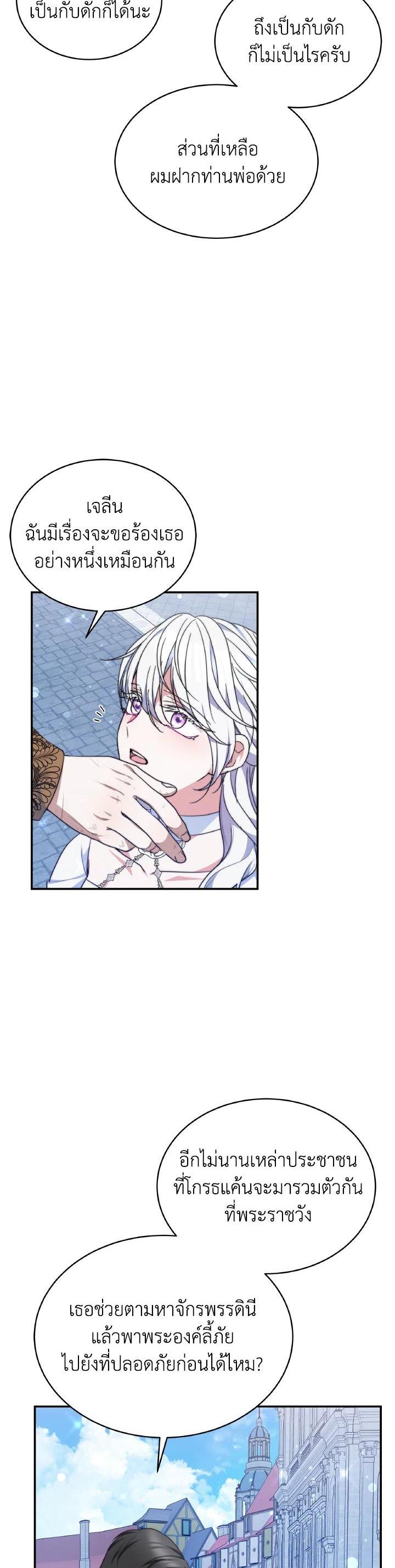 Manga-lc-com อ่านมังงะ อ่านการ์ตูน ออนไลน์ ฟรี Evangeline After the Ending ตอนที่ 1 2 3 4 5 6 7 8 9 10 11 12 13 14 ฟรี ไม่มีโฆษณา Manga-lc - อ่าน มังงะ อ่าน การ์ตูน ออนไลน์ อ่านมังงะ ฟรี