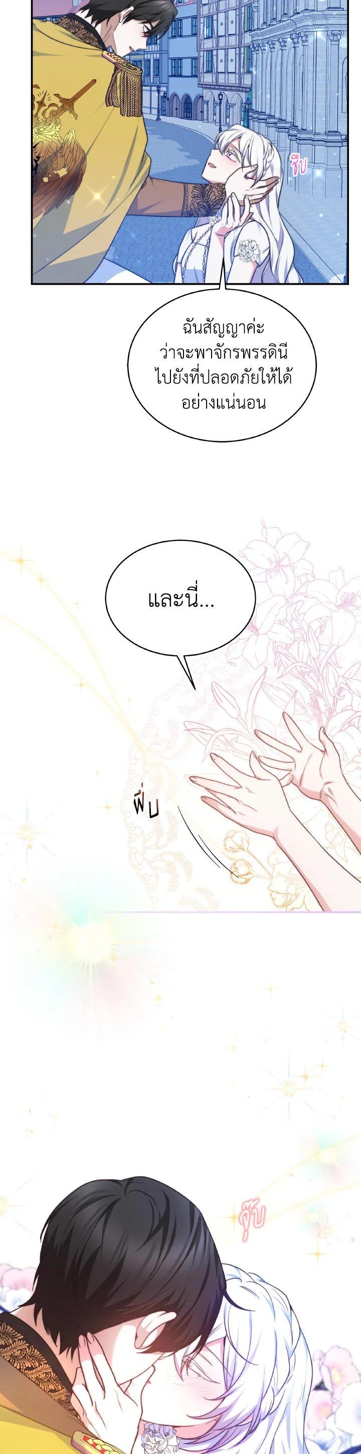 Manga-lc-com อ่านมังงะ อ่านการ์ตูน ออนไลน์ ฟรี Evangeline After the Ending ตอนที่ 1 2 3 4 5 6 7 8 9 10 11 12 13 14 ฟรี ไม่มีโฆษณา Manga-lc - อ่าน มังงะ อ่าน การ์ตูน ออนไลน์ อ่านมังงะ ฟรี