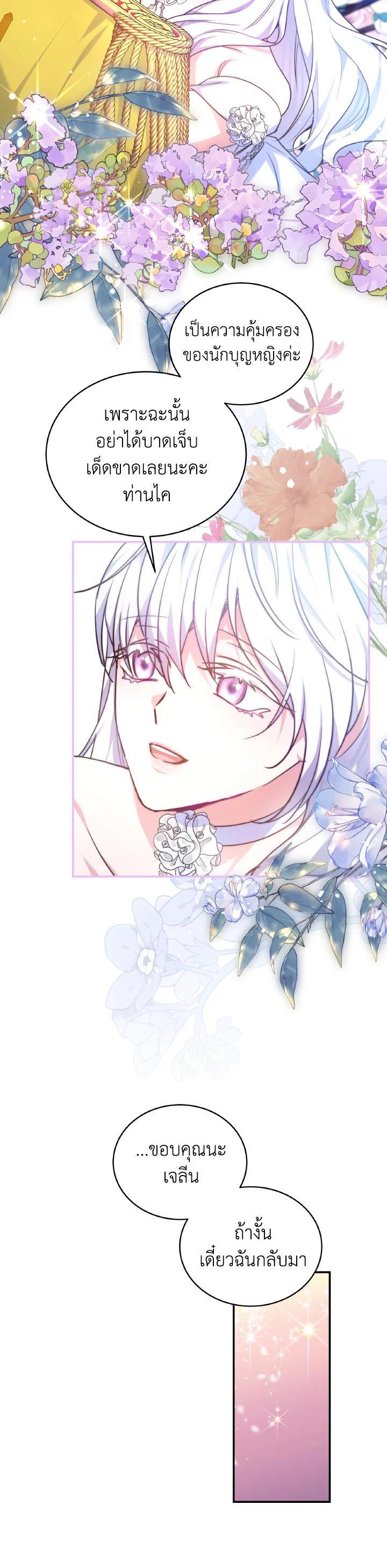 Manga-lc-com อ่านมังงะ อ่านการ์ตูน ออนไลน์ ฟรี Evangeline After the Ending ตอนที่ 1 2 3 4 5 6 7 8 9 10 11 12 13 14 ฟรี ไม่มีโฆษณา Manga-lc - อ่าน มังงะ อ่าน การ์ตูน ออนไลน์ อ่านมังงะ ฟรี