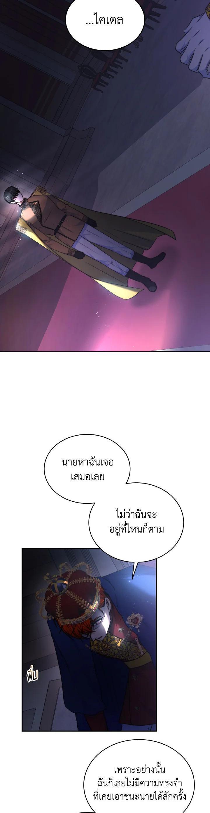 Manga-lc-com อ่านมังงะ อ่านการ์ตูน ออนไลน์ ฟรี Evangeline After the Ending ตอนที่ 1 2 3 4 5 6 7 8 9 10 11 12 13 14 ฟรี ไม่มีโฆษณา Manga-lc - อ่าน มังงะ อ่าน การ์ตูน ออนไลน์ อ่านมังงะ ฟรี