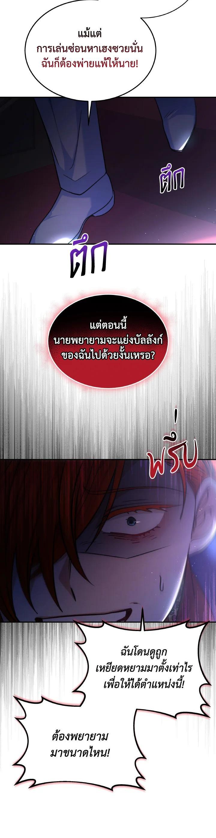 Manga-lc-com อ่านมังงะ อ่านการ์ตูน ออนไลน์ ฟรี Evangeline After the Ending ตอนที่ 1 2 3 4 5 6 7 8 9 10 11 12 13 14 ฟรี ไม่มีโฆษณา Manga-lc - อ่าน มังงะ อ่าน การ์ตูน ออนไลน์ อ่านมังงะ ฟรี