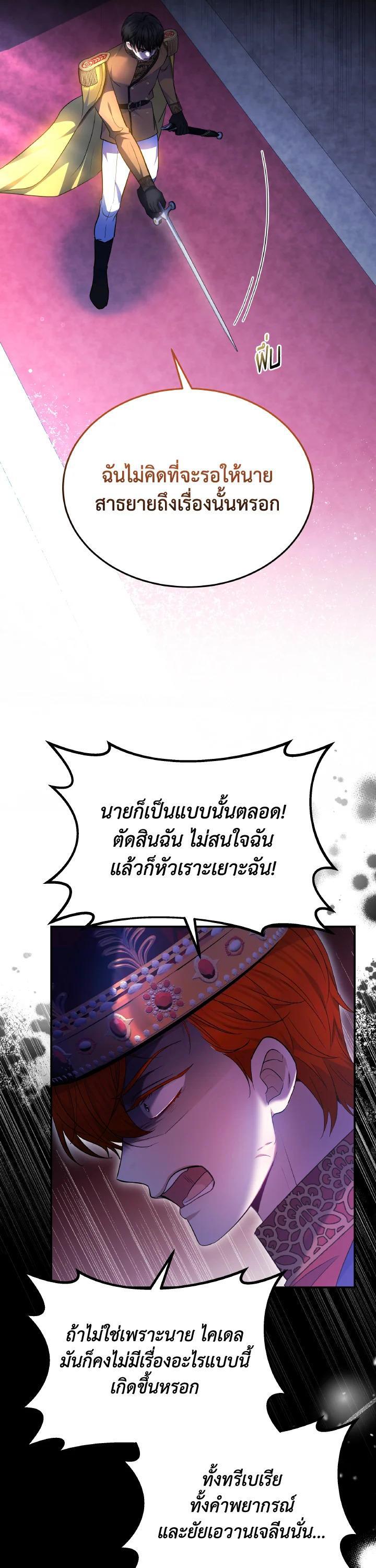Manga-lc-com อ่านมังงะ อ่านการ์ตูน ออนไลน์ ฟรี Evangeline After the Ending ตอนที่ 1 2 3 4 5 6 7 8 9 10 11 12 13 14 ฟรี ไม่มีโฆษณา Manga-lc - อ่าน มังงะ อ่าน การ์ตูน ออนไลน์ อ่านมังงะ ฟรี