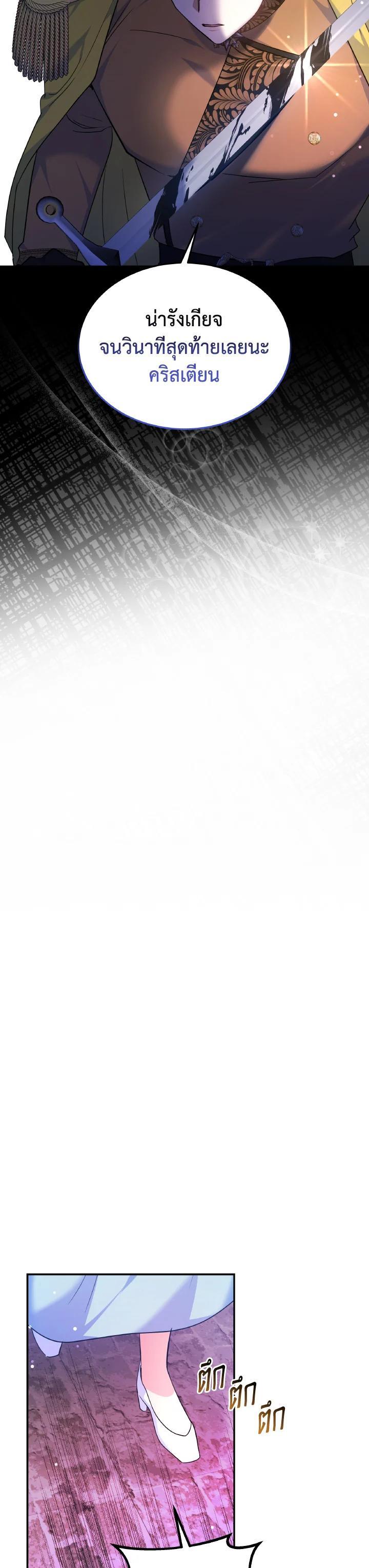 Manga-lc-com อ่านมังงะ อ่านการ์ตูน ออนไลน์ ฟรี Evangeline After the Ending ตอนที่ 1 2 3 4 5 6 7 8 9 10 11 12 13 14 ฟรี ไม่มีโฆษณา Manga-lc - อ่าน มังงะ อ่าน การ์ตูน ออนไลน์ อ่านมังงะ ฟรี