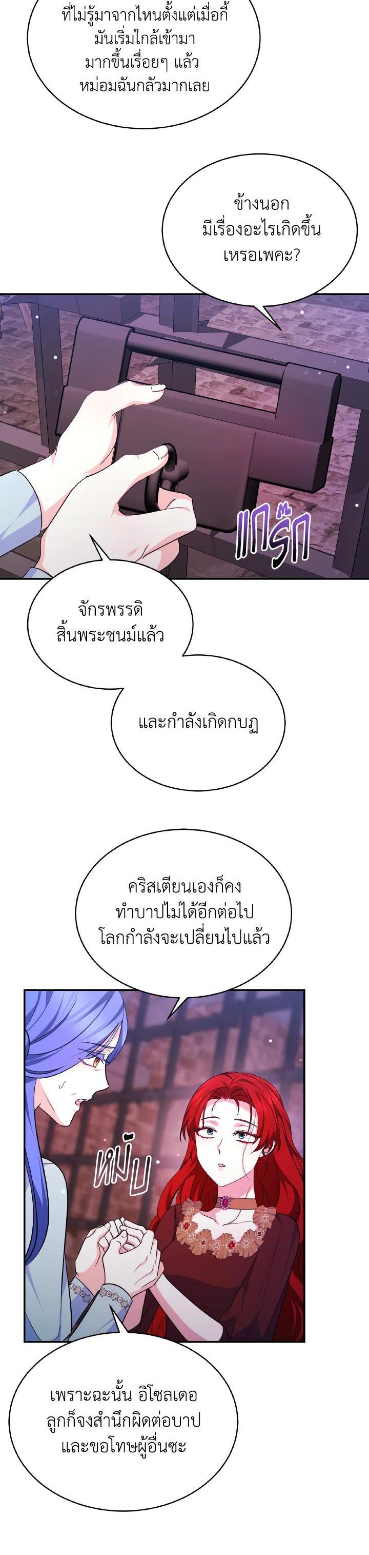 Manga-lc-com อ่านมังงะ อ่านการ์ตูน ออนไลน์ ฟรี Evangeline After the Ending ตอนที่ 1 2 3 4 5 6 7 8 9 10 11 12 13 14 ฟรี ไม่มีโฆษณา Manga-lc - อ่าน มังงะ อ่าน การ์ตูน ออนไลน์ อ่านมังงะ ฟรี