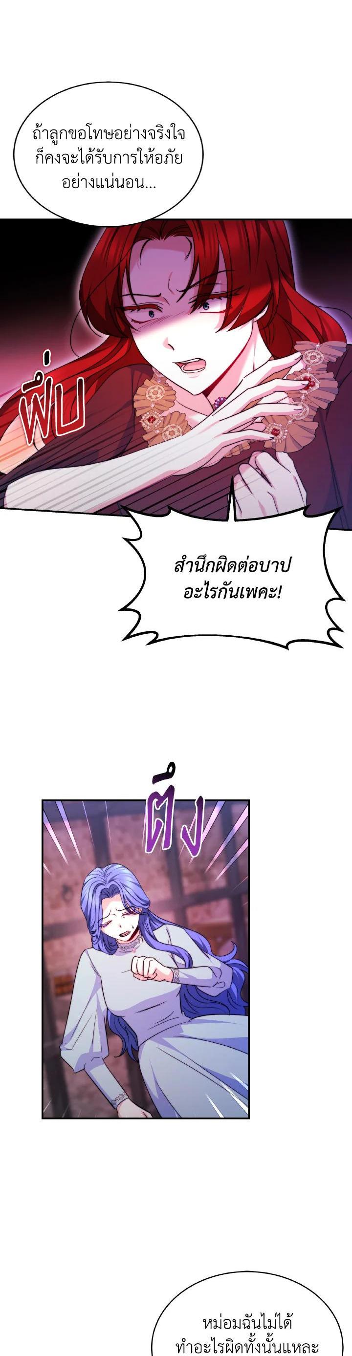 Manga-lc-com อ่านมังงะ อ่านการ์ตูน ออนไลน์ ฟรี Evangeline After the Ending ตอนที่ 1 2 3 4 5 6 7 8 9 10 11 12 13 14 ฟรี ไม่มีโฆษณา Manga-lc - อ่าน มังงะ อ่าน การ์ตูน ออนไลน์ อ่านมังงะ ฟรี