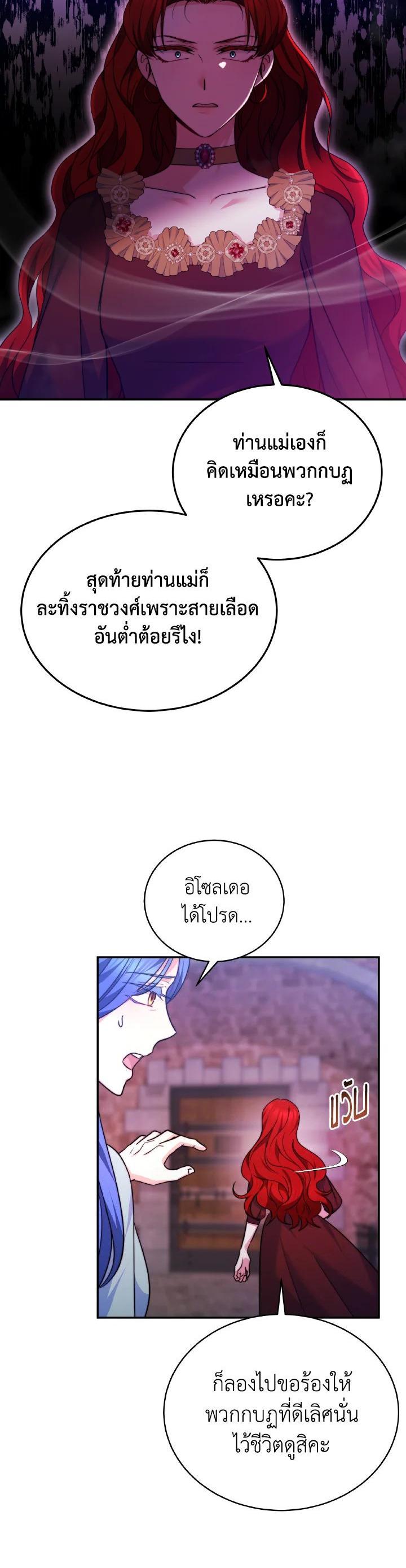 Manga-lc-com อ่านมังงะ อ่านการ์ตูน ออนไลน์ ฟรี Evangeline After the Ending ตอนที่ 1 2 3 4 5 6 7 8 9 10 11 12 13 14 ฟรี ไม่มีโฆษณา Manga-lc - อ่าน มังงะ อ่าน การ์ตูน ออนไลน์ อ่านมังงะ ฟรี