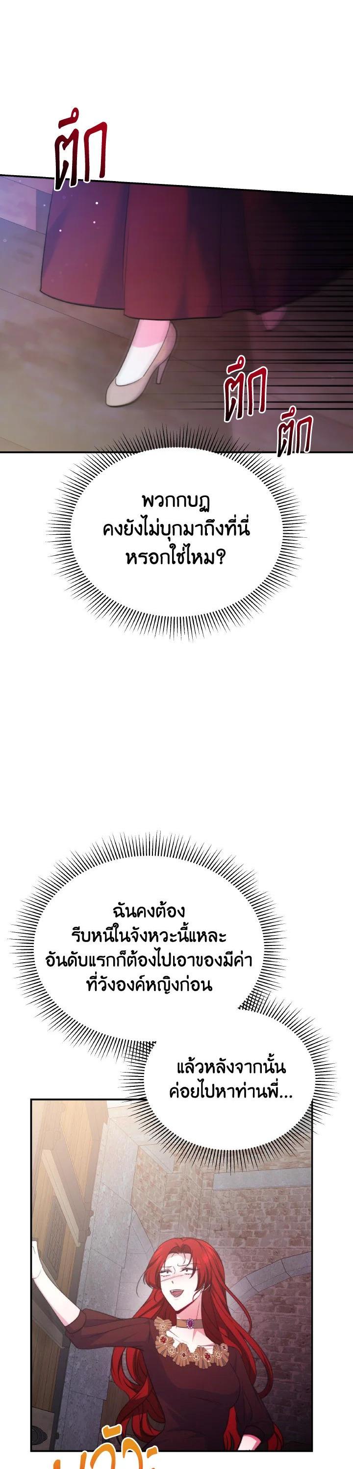 Manga-lc-com อ่านมังงะ อ่านการ์ตูน ออนไลน์ ฟรี Evangeline After the Ending ตอนที่ 1 2 3 4 5 6 7 8 9 10 11 12 13 14 ฟรี ไม่มีโฆษณา Manga-lc - อ่าน มังงะ อ่าน การ์ตูน ออนไลน์ อ่านมังงะ ฟรี