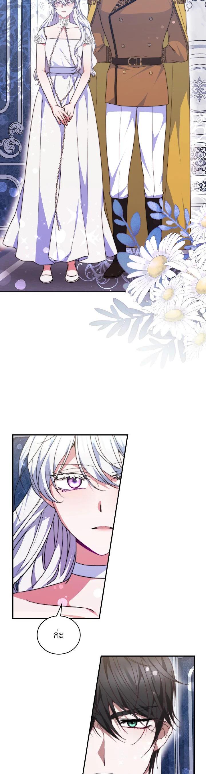 Manga-lc-com อ่านมังงะ อ่านการ์ตูน ออนไลน์ ฟรี Evangeline After the Ending ตอนที่ 1 2 3 4 5 6 7 8 9 10 11 12 13 14 ฟรี ไม่มีโฆษณา Manga-lc - อ่าน มังงะ อ่าน การ์ตูน ออนไลน์ อ่านมังงะ ฟรี