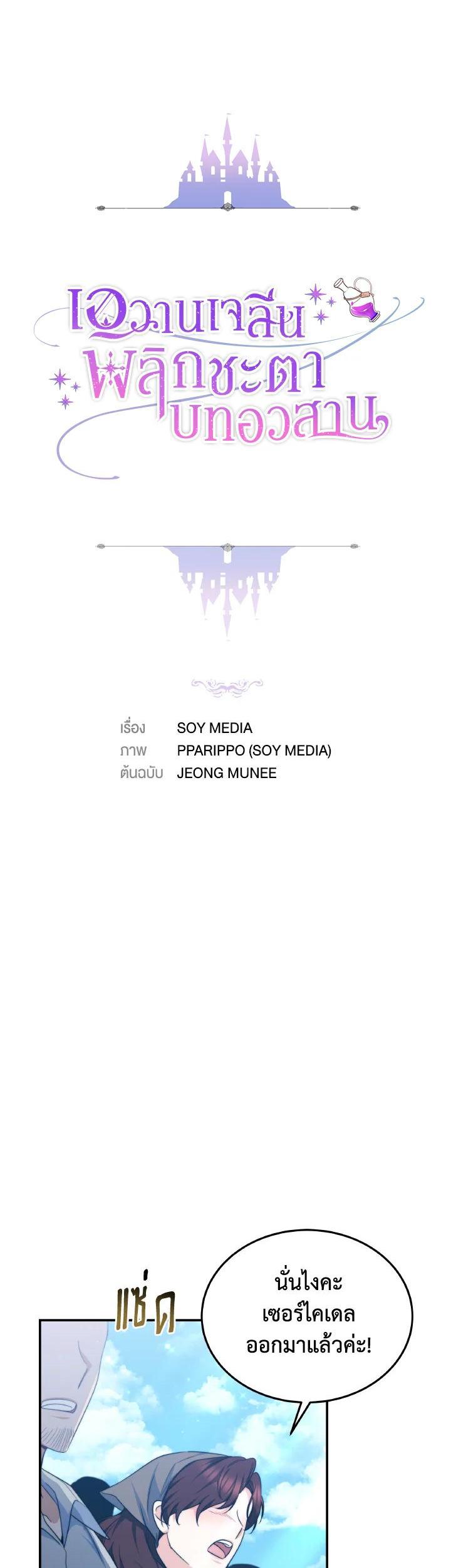 Manga-lc-com อ่านมังงะ อ่านการ์ตูน ออนไลน์ ฟรี Evangeline After the Ending ตอนที่ 1 2 3 4 5 6 7 8 9 10 11 12 13 14 ฟรี ไม่มีโฆษณา Manga-lc - อ่าน มังงะ อ่าน การ์ตูน ออนไลน์ อ่านมังงะ ฟรี