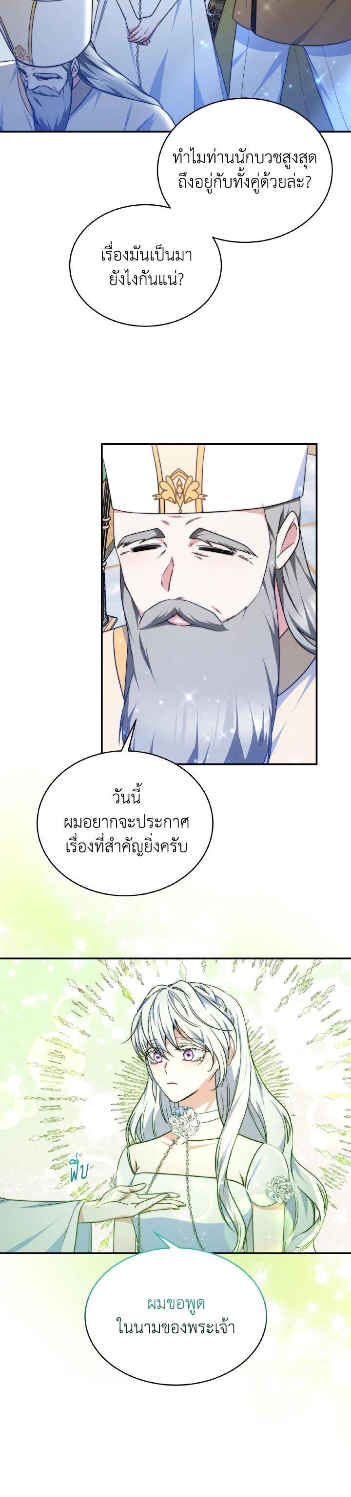 Manga-lc-com อ่านมังงะ อ่านการ์ตูน ออนไลน์ ฟรี Evangeline After the Ending ตอนที่ 1 2 3 4 5 6 7 8 9 10 11 12 13 14 ฟรี ไม่มีโฆษณา Manga-lc - อ่าน มังงะ อ่าน การ์ตูน ออนไลน์ อ่านมังงะ ฟรี