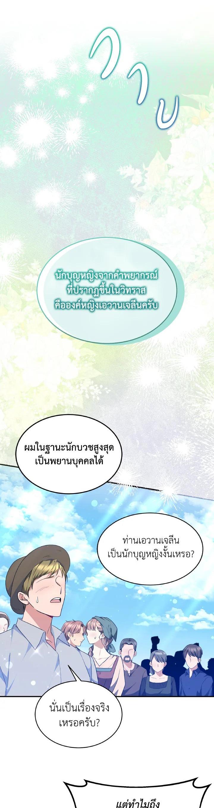 Manga-lc-com อ่านมังงะ อ่านการ์ตูน ออนไลน์ ฟรี Evangeline After the Ending ตอนที่ 1 2 3 4 5 6 7 8 9 10 11 12 13 14 ฟรี ไม่มีโฆษณา Manga-lc - อ่าน มังงะ อ่าน การ์ตูน ออนไลน์ อ่านมังงะ ฟรี