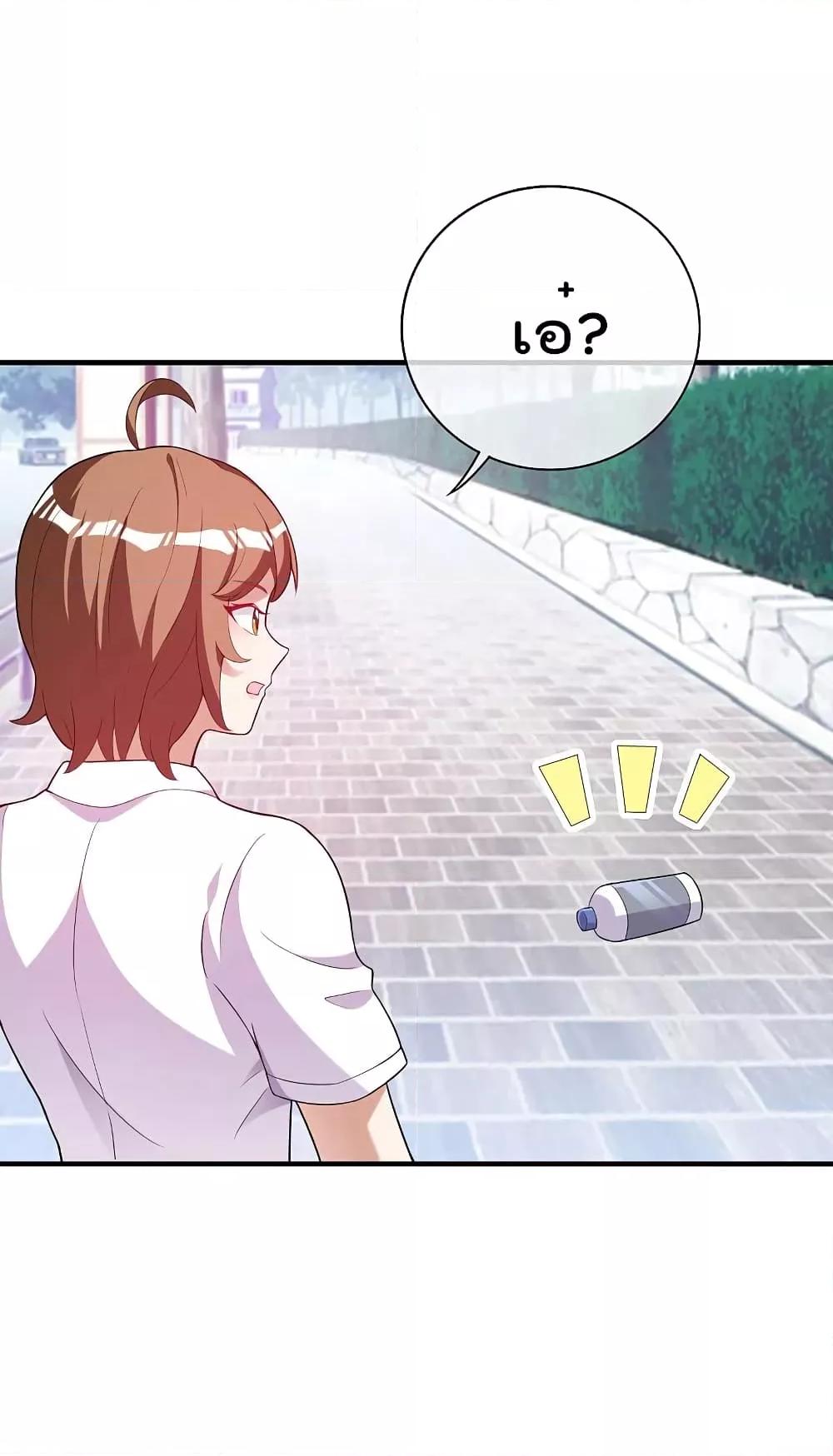 Manga-lc-com อ่านมังงะ อ่านการ์ตูน ออนไลน์ ฟรี I am The Richest in The World – ข้านี่แหละจะรวยที่สุดในโลก! ตอนที่ 1 2 3 4 5 6 7 8 9 10 11 12 13 14 ฟรี ไม่มีโฆษณา Manga-lc - อ่าน มังงะ อ่าน การ์ตูน ออนไลน์ อ่านมังงะ ฟรี