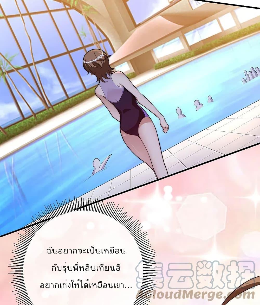 Manga-lc-com อ่านมังงะ อ่านการ์ตูน ออนไลน์ ฟรี I am The Richest in The World – ข้านี่แหละจะรวยที่สุดในโลก! ตอนที่ 1 2 3 4 5 6 7 8 9 10 11 12 13 14 ฟรี ไม่มีโฆษณา Manga-lc - อ่าน มังงะ อ่าน การ์ตูน ออนไลน์ อ่านมังงะ ฟรี
