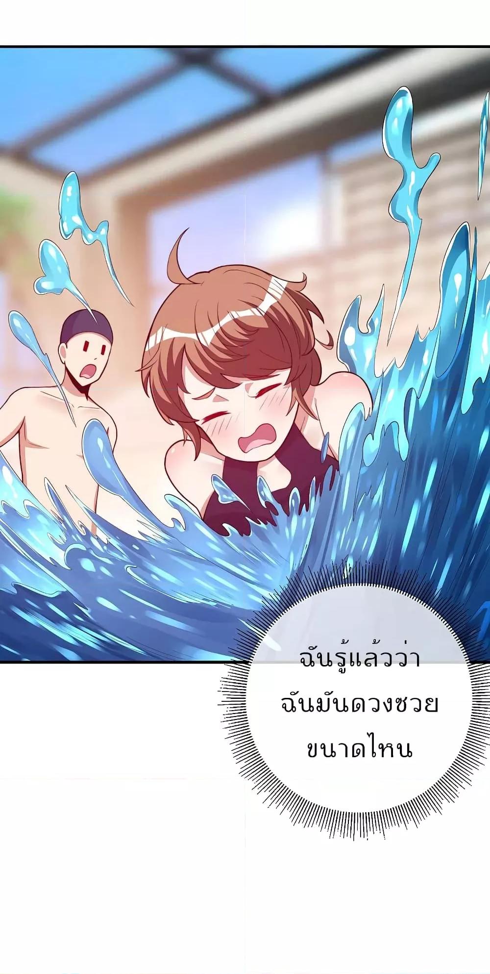 Manga-lc-com อ่านมังงะ อ่านการ์ตูน ออนไลน์ ฟรี I am The Richest in The World – ข้านี่แหละจะรวยที่สุดในโลก! ตอนที่ 1 2 3 4 5 6 7 8 9 10 11 12 13 14 ฟรี ไม่มีโฆษณา Manga-lc - อ่าน มังงะ อ่าน การ์ตูน ออนไลน์ อ่านมังงะ ฟรี