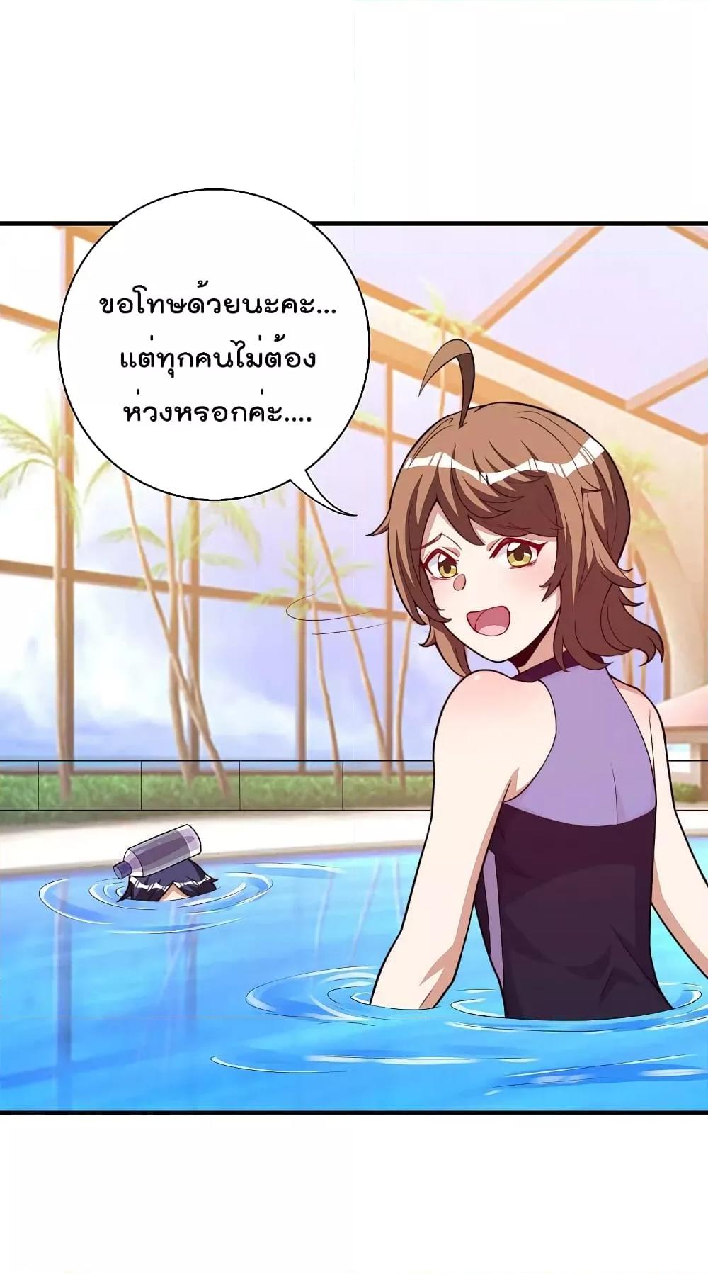 Manga-lc-com อ่านมังงะ อ่านการ์ตูน ออนไลน์ ฟรี I am The Richest in The World – ข้านี่แหละจะรวยที่สุดในโลก! ตอนที่ 1 2 3 4 5 6 7 8 9 10 11 12 13 14 ฟรี ไม่มีโฆษณา Manga-lc - อ่าน มังงะ อ่าน การ์ตูน ออนไลน์ อ่านมังงะ ฟรี